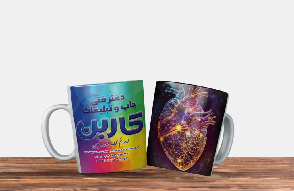 carbonak.com-Sublimation article carbon-فروشگاه محصولات چاپی - معرفی محصولات و خدمات کاربن